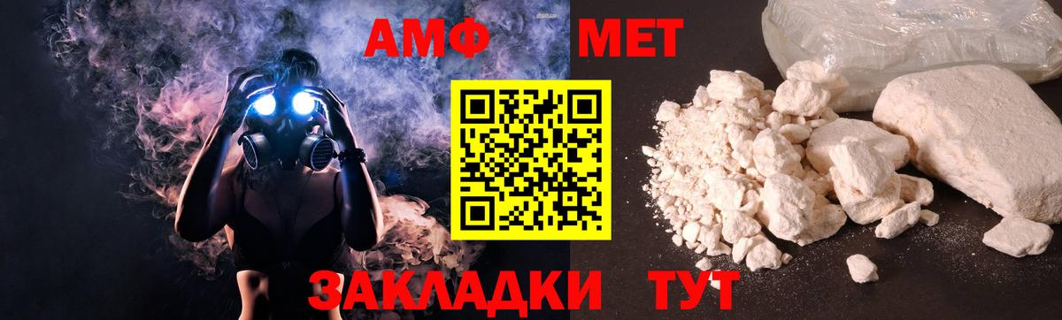 АМФЕТАМИН VHQ Луга