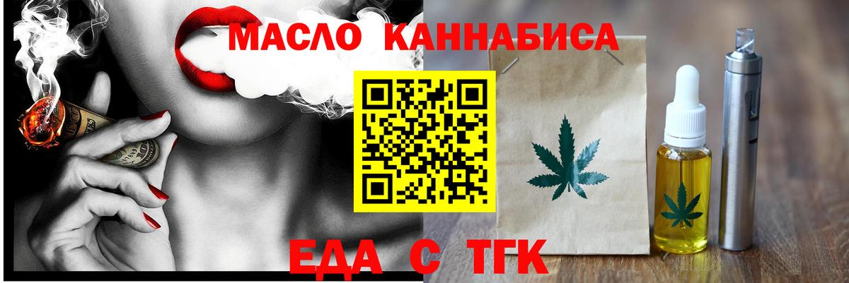 Canna-Cookies марихуана  Вход с VPN  Луга 