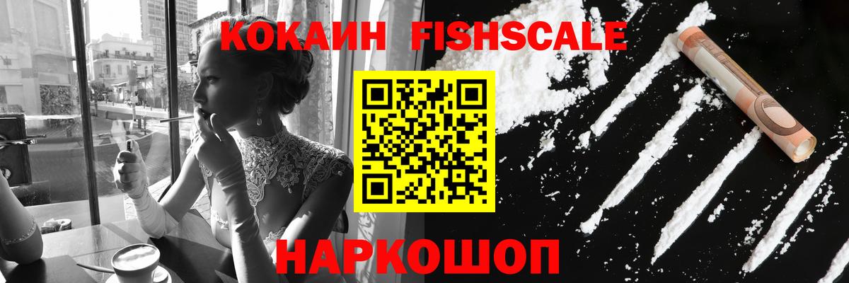 Кокаин Перу Луга