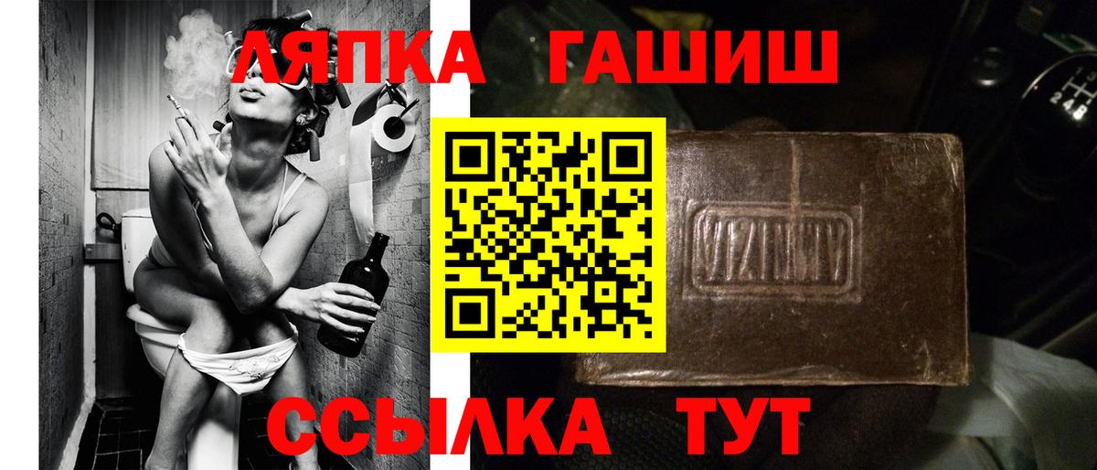 Меф Луга