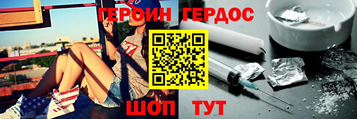 Луга  ГЕРОИН гречка  Вход с VPN 