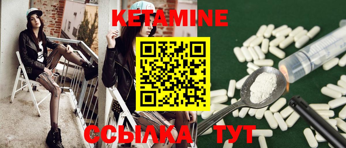 ГАШ  Вход с VPN  Кокаин  Меф   Луга  Конопля 