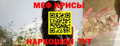 эйфоретик Ирбит