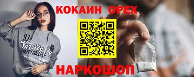 эйфоретик Ирбит