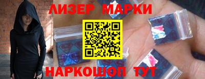гашишное масло Ипатово