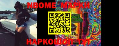 гашишное масло Ипатово