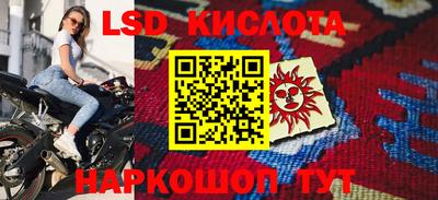 эйфоретик Ирбит