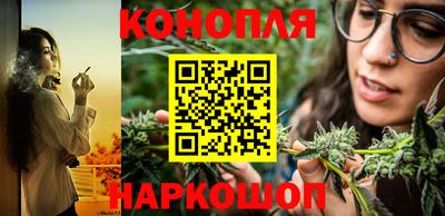 гашишное масло Ипатово