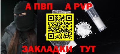 гашишное масло Ипатово