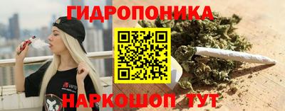 гашишное масло Ипатово