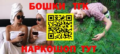 гашишное масло Ипатово