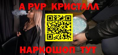 гашишное масло Ипатово
