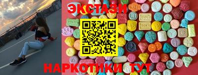 гашишное масло Ипатово