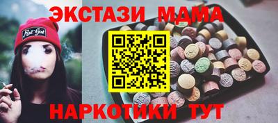 гашишное масло Ипатово