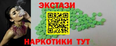 гашишное масло Ипатово