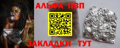 эйфоретик Ирбит
