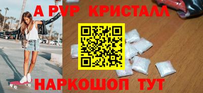 эйфоретик Ирбит