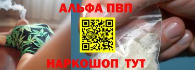 гашишное масло Ипатово