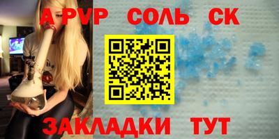 гашишное масло Ипатово