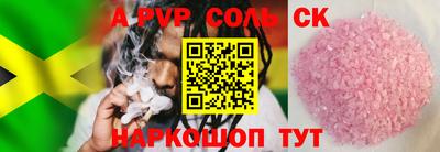 эйфоретик Ирбит