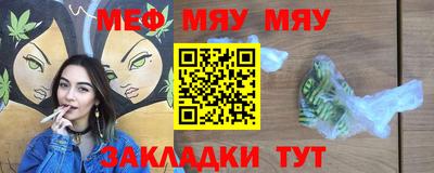 эйфоретик Ирбит