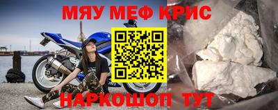 эйфоретик Ирбит