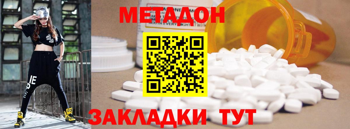 МЕГА ONION  Вход с VPN  Луга  Метадон мёд  Метадон мёд 