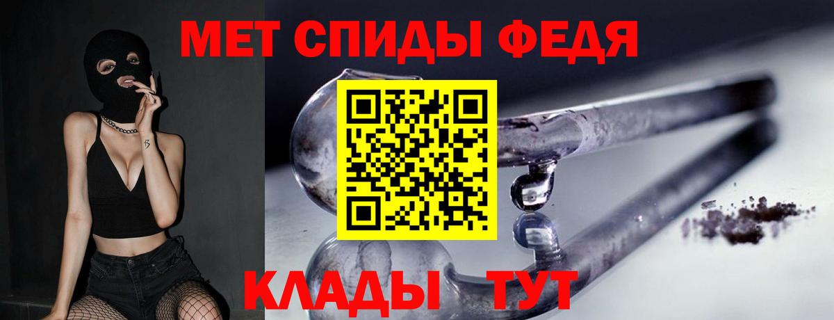 МЕТАМФЕТАМИН кристалл  Вход с VPN  МЕТАМФЕТАМИН кристалл  Луга 