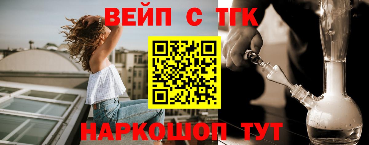 Дистиллят ТГК Wax Луга
