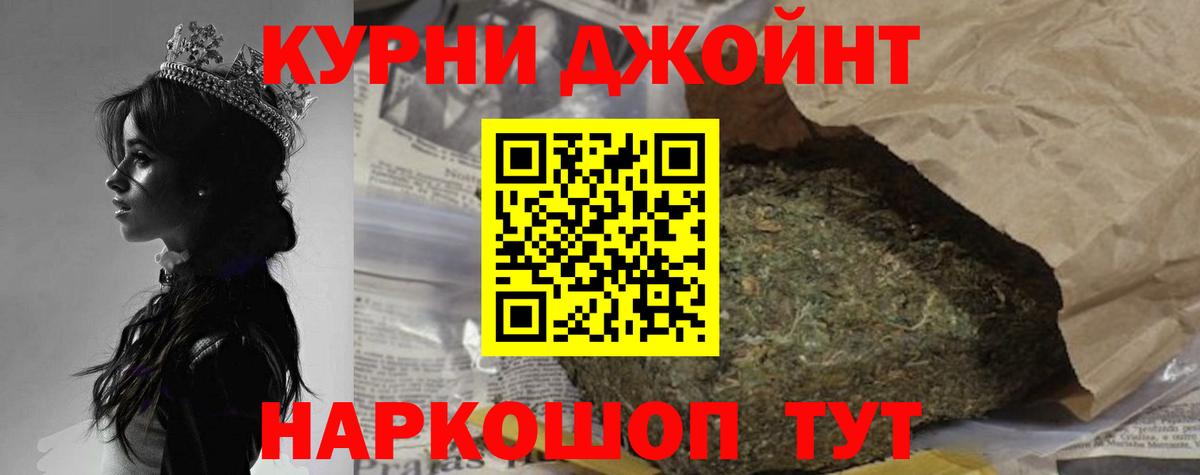 Луга  Шишки марихуана план  Вход с VPN  Бошки марихуана MAZAR  Марихуана индика 